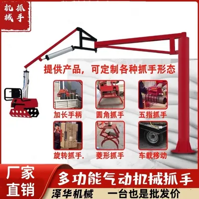 疏附县雄克卡盘爪schunk机械抓手303542PZN-plus 100-1-IS汰慷秒报价